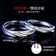 梵吉雅999足銀情侶戒指男女一對戒子首飾生日情人節(jié)禮物送女友老婆 999足銀-莫桑鉆戒一對