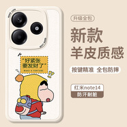 Smorss 適用紅米note14手機殼 Redmi note14保護套 全包鏡頭彩繪款薄小羊皮男女款硅膠防摔軟殼 要發(fā)財了