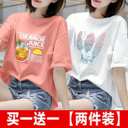 歐妤短袖t恤女2025夏季女裝新款韓版寬松休閑體恤女上衣打底衫 粉色夏之味+白色3羽毛 XL 建議110-120斤