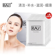 RAY RAY面膜官網(wǎng)金銀藍(lán)補(bǔ)水水潤面膜毛孔透明質(zhì)酸補(bǔ)水提亮膚色 銀色10片/盒