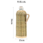 竹編熱水瓶家用手工復古保溫壺茶室暖壺大容量傳統玻璃內膽開(kāi)水瓶 竹青 2L