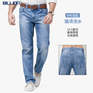 BILLION重磅加厚牛仔褲男直筒秋冬季純棉厚實(shí)高檔商務(wù)休閑褲易穿搭J16646 淺藍 36 (2.82尺)