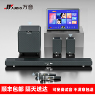 萬音（JY AUDIO）A9pro回音壁音響電視外接音箱套裝客廳3d環(huán)繞模擬5.1家庭影院柏林之聲家用藍牙可插U盤帶麥克風 A9pro【5.1影K版+點歌機】