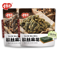 卡其樂 下午茶刷劇充饑?yán)z麻花228g大袋裝網(wǎng)紅爆款辦公室休閑小零食 228g海苔麻花1包+黑芝麻麻花1包