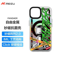 魅藍(lán)Pandaer綠洲旅享適用于蘋果13手機(jī)殼iPhone13Promax妙磁吸抗菌保護(hù)殼14系列超薄 【失控街頭】磁吸抗菌-光滑-鋼化膜*2 iPhone 14Pro Max