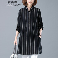 衣典零一 2020秋裝新款秋季女裝春秋時(shí)尚韓版休閑女士中長款長袖棉麻條紋襯衫女寬松女式襯衣女上衣 藏青色 L