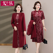 夕蘭依喜婆婆改良旗袍裙丈母娘婚慶宴會(huì)禮服中年媽媽春秋裝連衣裙兩件套 2434富貴紅 XL【建議90-105斤】