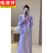 恒源祥新中式復(fù)古國潮風(fēng)拼接毛毛無袖馬甲旗袍裙打底衫兩件套女秋冬新款 紫色旗袍裙+打底衫 L 90-115斤