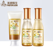 美質(zhì)原生 洋甘菊套裝女舒緩組合套洗面奶柔膚水乳液面霜面膜 套2 潔面乳+瑩露+乳液