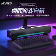 奮達(dá)（F&D）電腦音響家用桌面臺(tái)式機(jī)筆記本小型有線藍(lán)牙雙用立體聲2.0雙喇叭長(zhǎng)條形音箱 E300BT