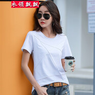 衣領(lǐng)飄飄短袖條紋t恤女裝夏裝上衣衣服2020女式白色體恤小衫時(shí)尚百搭棉 白色 L(105-115斤)