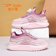 德?tīng)柣莸聽(tīng)柣菽型忧锒钇っ娣浪写笸泻⒍炯咏q保暖兒童二棉鞋 粉色加絨 29碼 內長(cháng)19.5CM