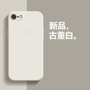 蘋(píng)果13新款手機殼12pro11max全包iPhone6s男7plus女8防摔XR直邊液態(tài)硅膠軟笑源 古董白【直邊硅膠軟殼】 蘋(píng)果se2020【4.7寸】