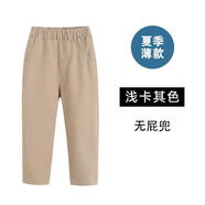布恩普春秋夏童褲男童女童卡其色深藍(lán)色校褲西裝褲中小學(xué)生米色褲子 淺卡其色薄長(zhǎng)褲夏款 150