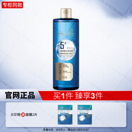 佰草集典萃玻尿酸水潤套裝 補(bǔ)水保濕滋潤護(hù)膚品(刮碼發(fā)貨) 典萃玻尿酸水潤凈顏卸妝水500ml