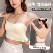 多情貓美背內(nèi)衣女士聚攏抹胸背心無痕無鋼圈防走光吊帶文胸罩2025新款 乳白單件 L 【36ABC/105-120斤】薄0.8cm