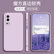 啟美佳 vivoiQOOZ3手機殼iqooz3軟vivoiqz3文字iq00z3潮牌卡通ipooz3