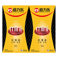 倍力樂特小號避孕套46mm安全套迷你超小號男用保險套29mm緊繃套子緊致情趣狼牙套加厚延時用品 迷你46mm特小號20只 其它規(guī)格  其它顏色