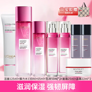 歐萊雅（LOREAL）護膚品禮盒女士水乳化妝品套裝葡萄籽保濕禮物送媽媽母親女友 【禮盒裝】潔面+水+乳+霜