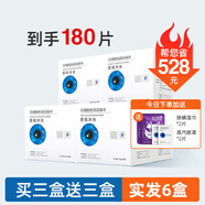 啟視沐光除螨濕巾眼部適用茶樹油眼貼去螨蟲貼滋潤瞼緣溫和清潔四松油醇 茶樹精油 清潔除螨 實(shí)發(fā)6盒