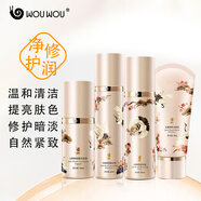 蝸蝸爽膚水控油補(bǔ)水保濕化妝水大瓶玉顏桃肌面部護(hù)膚四件套 玉顏桃肌四件套