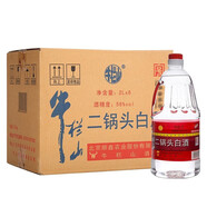 牛欄山二鍋頭 2000ml（2L）桶裝 大毫升 酒 泡藥酒 清香風(fēng)格 56度 2L 6桶 牛欄山牛桶整箱裝