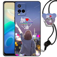 魅上 vivo Y32手機(jī)殼y32手機(jī)套全包防摔V2158A保護(hù)套男潮女款個(gè)性創(chuàng)意時(shí)尚潮流 此生加油+掛繩+指環(huán)