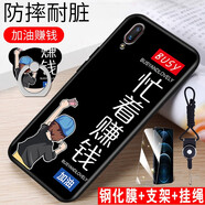 鑫思埠 VIVONEX-S手機(jī)殼NEX-s防摔VIVONEX-s前指紋vivones軟vivonex 加油賺錢【關(guān)注店鋪配 鋼化膜+指環(huán)+掛繩】 NEX-S屏幕指紋