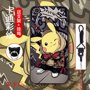 機(jī)諾基 y66/Y67手機(jī)殼磨砂硅膠全包邊防摔保護(hù)套vivoY55創(chuàng)意潮男女網(wǎng)紅抖音新款超薄卡通軟殼 皮卡丘 vivoy66+支架+掛繩