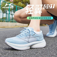 HEALTH海爾斯輕翼001全掌碳板跑鞋男減震運(yùn)動鞋女專業(yè)馬拉松競速跑步鞋 冰霧藍(lán) 43