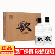 寶豐河南寶豐酒 清香型白酒 宴請送禮佳品 50度 500mL 6瓶 來(lái)瓶镹--胖東來(lái)有售