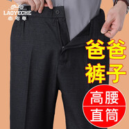 老爺車休閑褲子男士春秋季款中老年人寬松緊直筒男褲秋冬爸爸商務(wù)西裝褲 深灰色秋季款 4XL 體重155-170斤