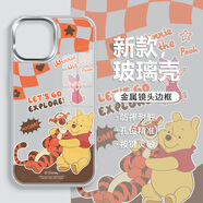 迪士尼（Disney）新款創(chuàng  )意彩虹愛(ài)心草莓熊蘋(píng)果大孔手機殼金盾鋼化玻璃硬殼硅膠邊防摔高級可愛(ài)卡通維尼熊適用情侶款 金盾鏡面玻璃殼【星河銀】維尼熊-ABL545Y iPhone15