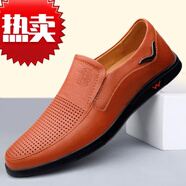 康奈（kangnai）男鞋新款真皮牛皮休閑皮鞋軟皮軟底一腳蹬豆豆鞋百搭 黑 紅棕色8338-1鏤空款 38