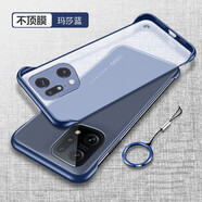 moweisi】oppofindx5手機(jī)殼無(wú)邊框男女保護(hù)套半包磨砂findx5pro手機(jī)套新款 【findx5pro】瑪莎藍(lán)