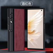 捷典（Jdian）華為榮耀VPurse手機(jī)殼VCA一AN00折疊屏保護(hù)皮套honor全包vpures防摔v支架pu 【酒紅色】羊巴皮 榮耀V Purse