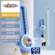 爸爸媽媽兒童玩具摸高訓(xùn)練器助跳高長神器可調(diào)節(jié)語音計數(shù)器寶寶彈跳觸摸器