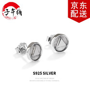 子午線(xiàn)925銀復古圓形潮男耳釘三角形個(gè)性簡(jiǎn)約耳釘男單只小銀耳飾 單只
