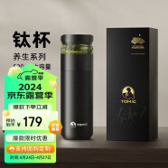 特美刻（TOMIC）TOMIC保温杯男茶水分离茶杯水陶瓷旋薄内胆钛茶隔杯60020TT黑色