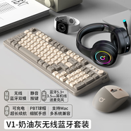 前行者V1藍(lán)牙無線鍵盤鼠標(biāo)套裝機(jī)械手感靜音三模男女生辦公高顏值鍵鼠便攜電腦筆記本平板iPad手機(jī)通用 奶油灰-雙模鍵鼠耳機(jī)三件套【無線/藍(lán)牙】