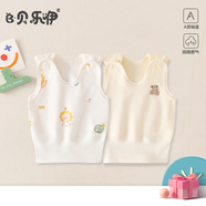 貝樂(lè)咿嬰兒秋季護(hù)肚背心純棉打底衣服0-2歲男女寶寶無(wú)袖貼身小背心上衣 6242-心想事成+6217-米色小熊 80 （身高70-77cm  體重18-22斤）