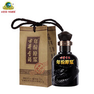 古井貢酒  年份原漿小酒 45度 100mL 1瓶