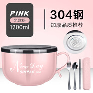 巧居巧具304不銹鋼泡面碗帶蓋飯碗個人專用碗具套裝湯碗大號碗筷家用餐具 大號粉色+餐具3件套