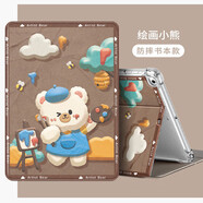 蘋(píng)果平板電腦愛(ài)派iPad474A1822A1893A2270A2602A2197A1584A1670 