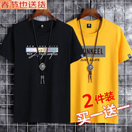 歐郎格【棉2件裝】短袖t恤男韓版潮流寬松夏天休閑半袖上衣服純棉短袖男 純棉套餐7：彩色字母黑+SKL黃 2XL \150-165斤
