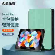 酷樂(lè )鋒 適用于 Redmi Pad平板保護套10.6英寸2022款保護殼紅米平板電腦折疊翻蓋全包商務(wù)搭扣皮套智能休眠