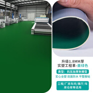 舒仟佰商用pvc塑膠地板膠墊醫(yī)院辦公室水泥地面專用地膠加厚耐磨地板革