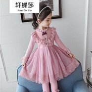 軒蝶莎女童連衣裙春秋冬新款3-12歲小女孩穿的蓬蓬紗仙女裙兒童中大童保暖洋氣公主裙子 春秋款不加絨998皮粉色 130 碼