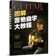 吉他自學(xué)三月通（單書(shū)版）劉傳新書(shū) 吉他譜零基礎入門(mén)教材 初學(xué)者新手吉他曲譜流行歌曲音樂(lè )書(shū)籍教程 劉傳風(fēng)華2023新版 零基礎入門(mén)教材 初學(xué)者新手彈唱曲譜流行歌曲音樂(lè )書(shū)籍教程 劉傳民謠吉他譜樂(lè )理指彈教材