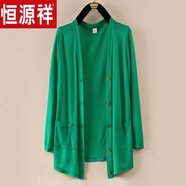 恒源祥春秋季大碼中年女裝外套長(cháng)袖披肩針織開(kāi)衫外搭中長(cháng)款外披空調衫 果綠色 XL 95-110斤